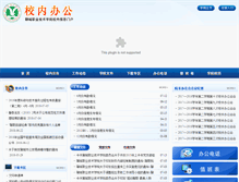 Tablet Screenshot of lctvu.sd.cn